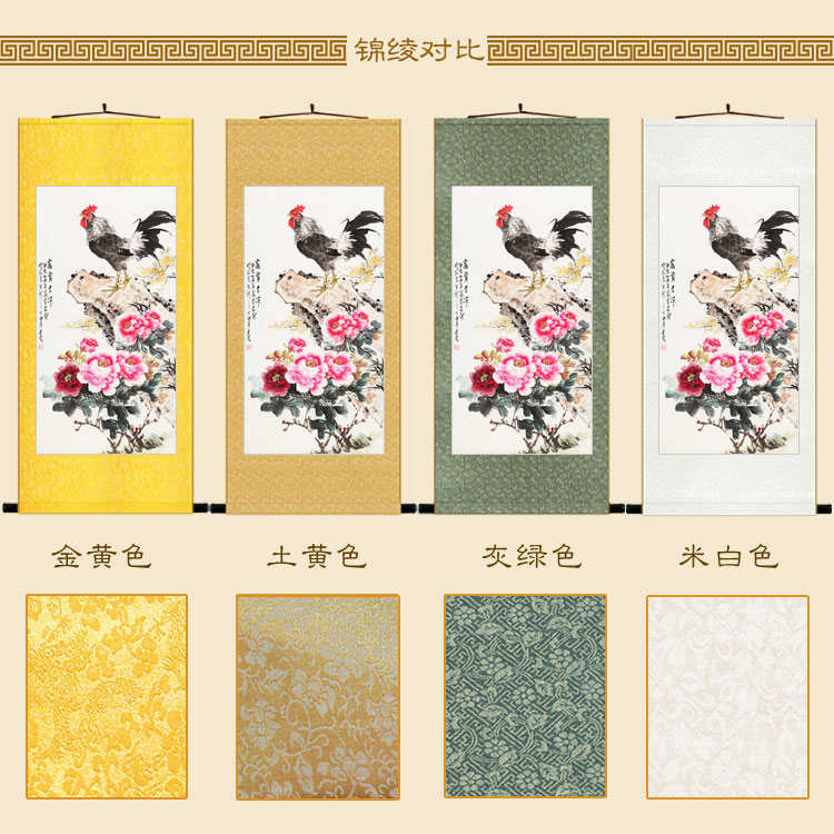 公鸡雄鸡牡丹吉祥富贵图 动物画像卷轴挂画书房玄关客厅装饰字画图片