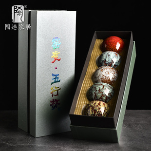 大号品茗杯功夫茶具陶瓷杯五大名窑带礼盒 陶迷窑变五行主人杯套装