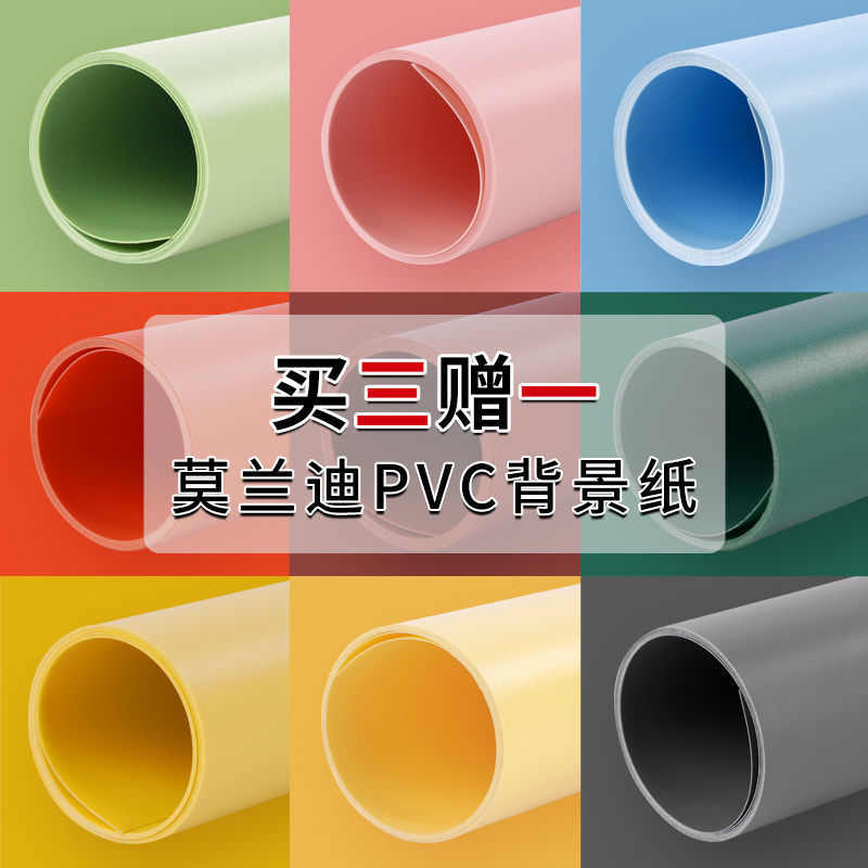 拍摄背景莫兰迪色PVC板磨砂摄影背景布道具防水美食摆拍ins背景纸