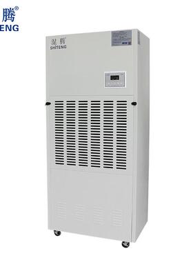 湿腾ST-8240B除湿机除湿量240L/D工业大功率除湿器除湿机吸湿器