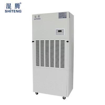 湿腾 ST-8240B除湿机 除湿量240L/D工业大功率除湿器除湿机吸湿器