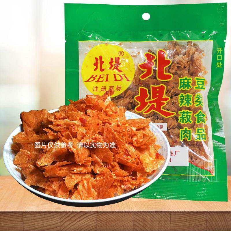新日期北堤麻辣肉常德特产麻辣菽肉豆类食品休闲零食小吃豆腐皮素