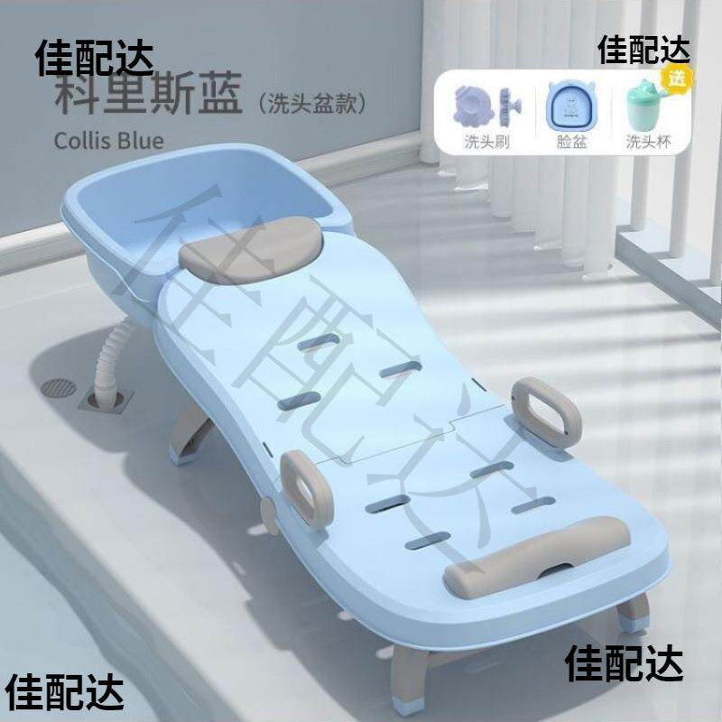 可折叠大号孕妇洗头躺椅家用月子洗头床老年人大人洗头发神器儿童