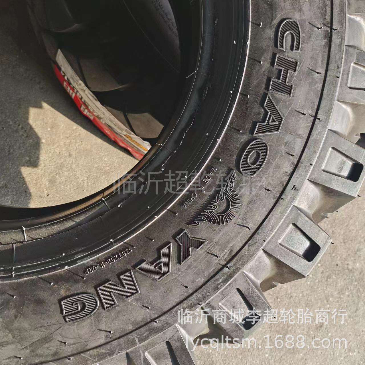 朝阳轮胎8.25-16轮式挖掘机 825-16挖沟机轮胎工业胎