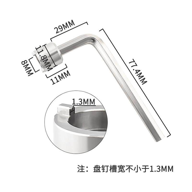 山地自行车牙盘工具一字槽盘钉扳手拆装齿片齿盘工具