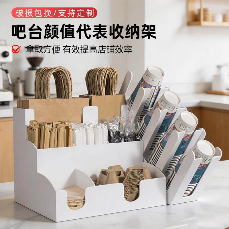 笑麦亚克力纸杯架餐饮厨房置物收纳盒桌面咖啡吧台器具取杯架商用