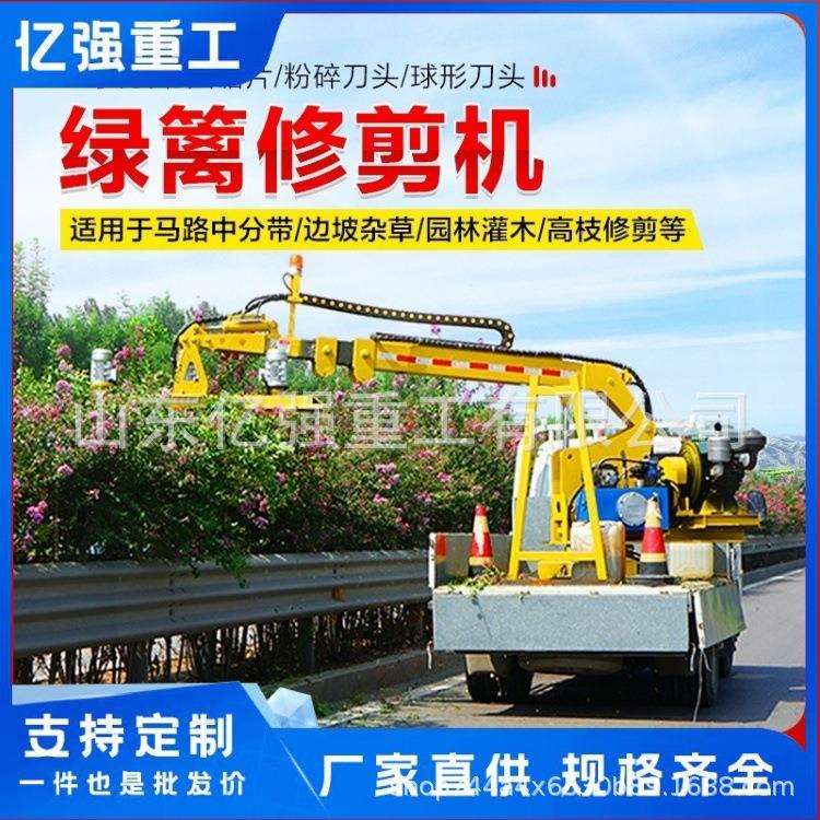 全自动杂草树枝修剪设备园林绿化自动修剪机高速护栏下避让修剪
