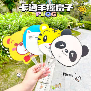 可爱卡通小扇子批儿童礼物创意手持小风扇子地推扫码 夏季 发小礼品