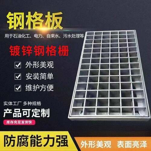 排水沟盖板板热镀锌钢格栅地车库格栅板金属栅钢格栅镀锌钢格板