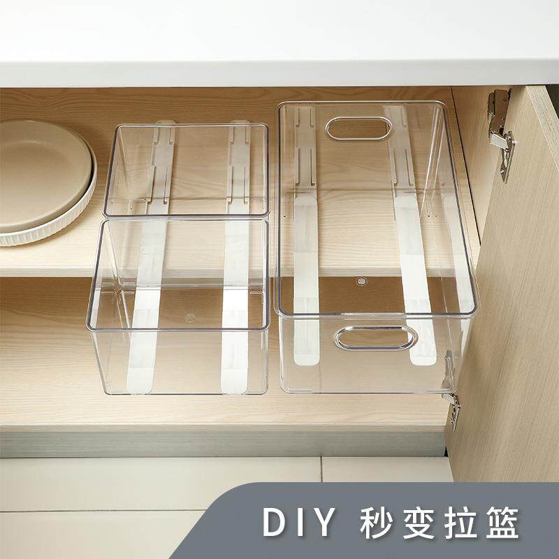 居家用多功能DIY抽屉滑轨家用厨房卫生间橱柜收纳盒轨道贴条