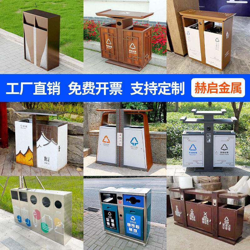 户外不锈钢垃圾桶环卫室外垃圾箱物业景区商用大号金属分类果皮箱
