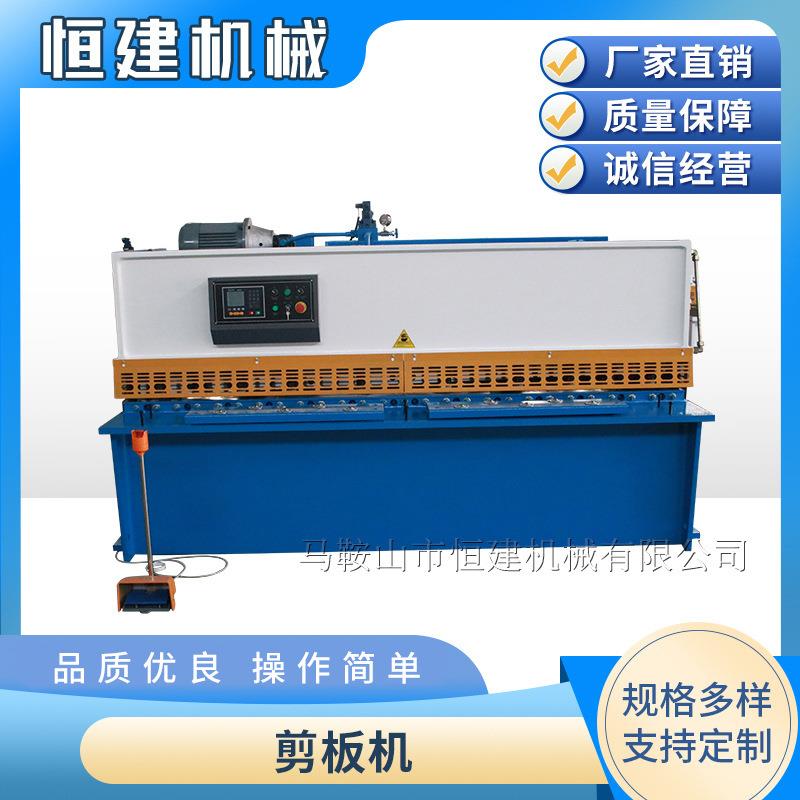 剪板机全自动剪板机金属剪板机锻压机械型号多样剪切机