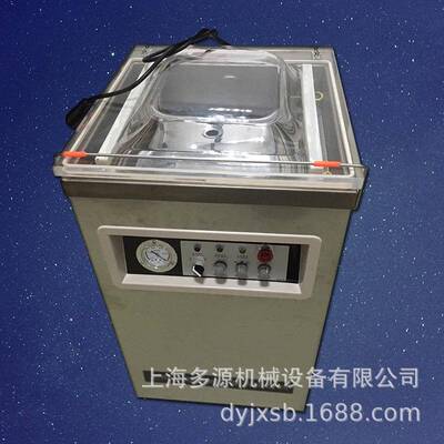 上海多源DZ400/2D真空（充气）包装机真空机厂家单室真空包装机