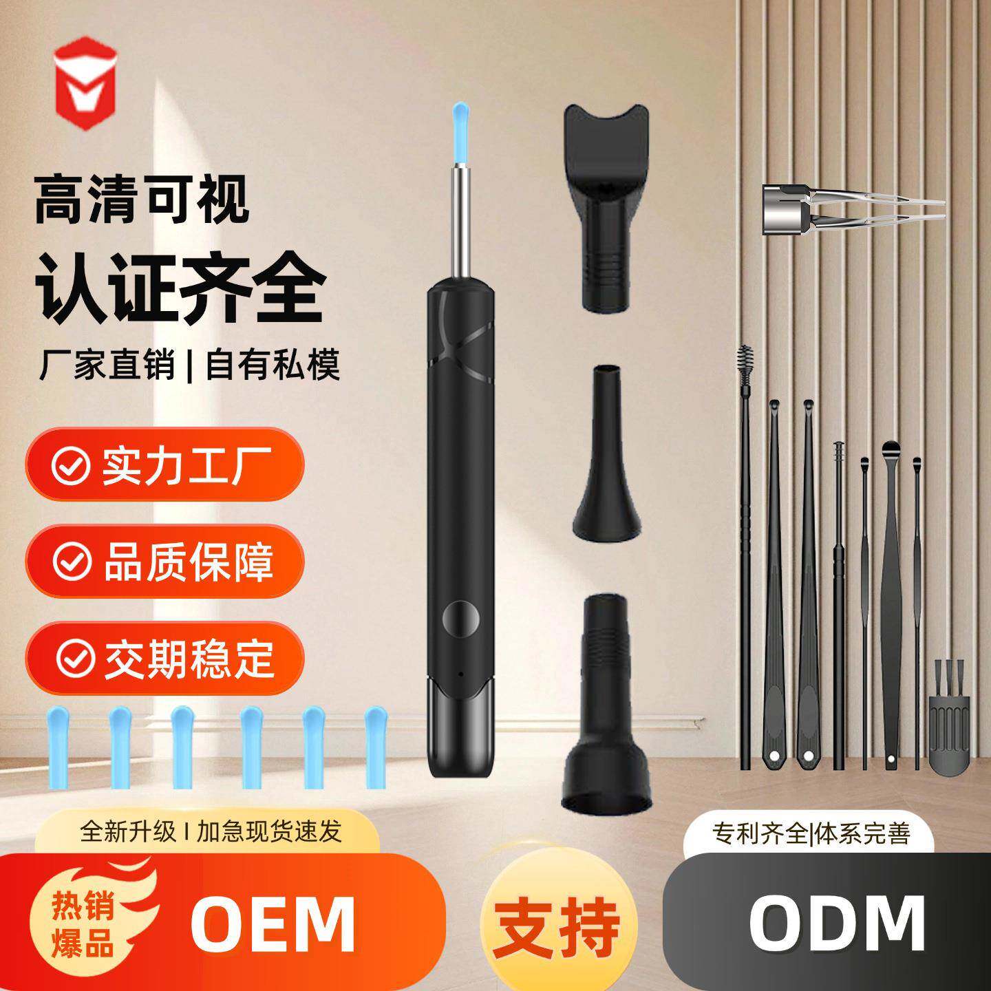 厂家直销可视镊子高清可视挖耳勺夹子掏耳专业采耳工具夹子款耳镜