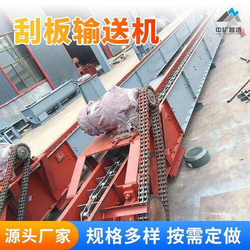 矿用刮板运输机30T 链板式刮板运输机 煤矿用刮板输送机