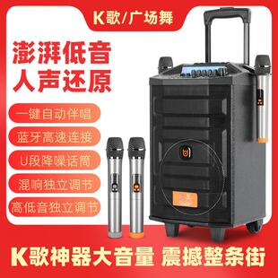 贝德超群音响1286户外唱歌演出广场舞大功率重低音15寸拉杆音箱