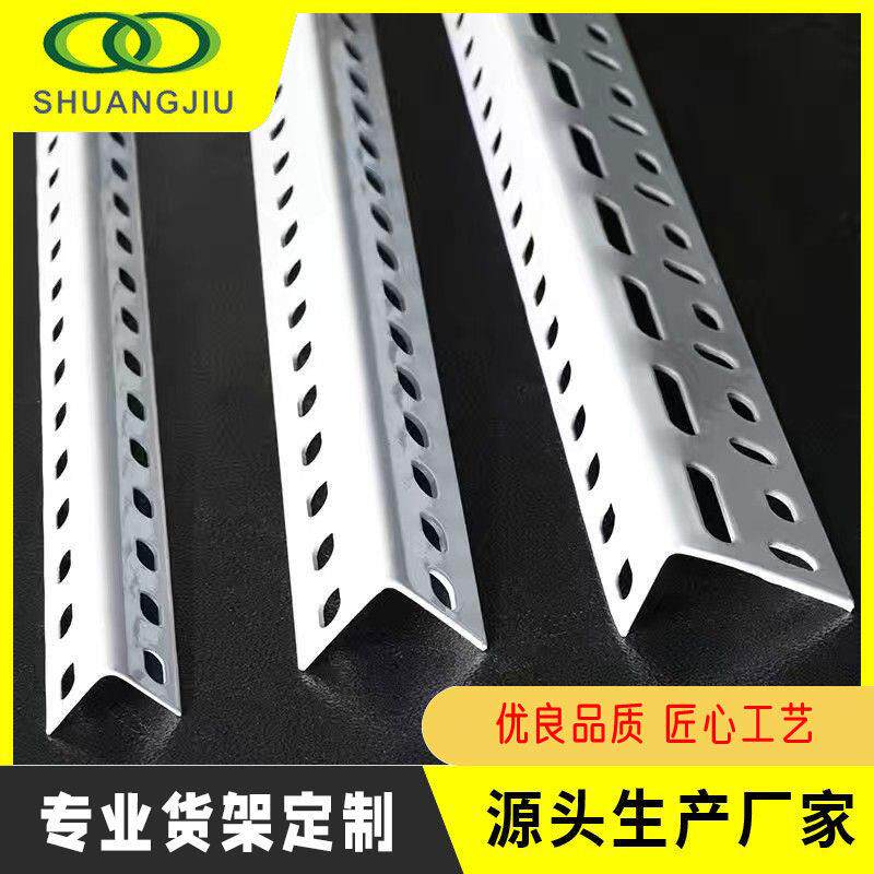浙江角钢货架万能三角铁多层置物架吊顶材料角铁材料家用铁货架