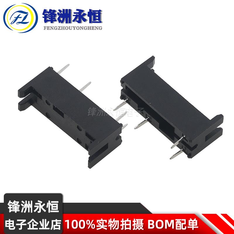 46F继电器底座 可配HF46F G5NB-1A-E AC5N-S 4脚继电器黑色座 4P