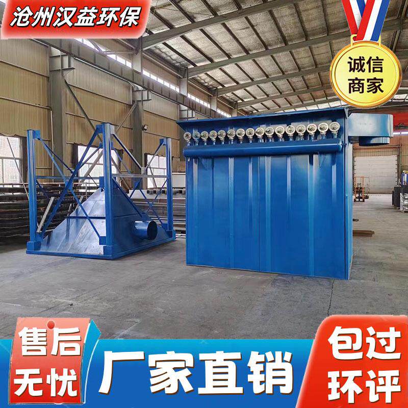 脉冲布袋除尘器焦化厂高温滤袋气箱式除尘设备抛光单机布袋除尘器