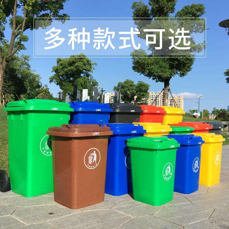 360L户外垃圾桶大号加厚带盖塑料挂车环卫桶180升小区物业垃圾箱