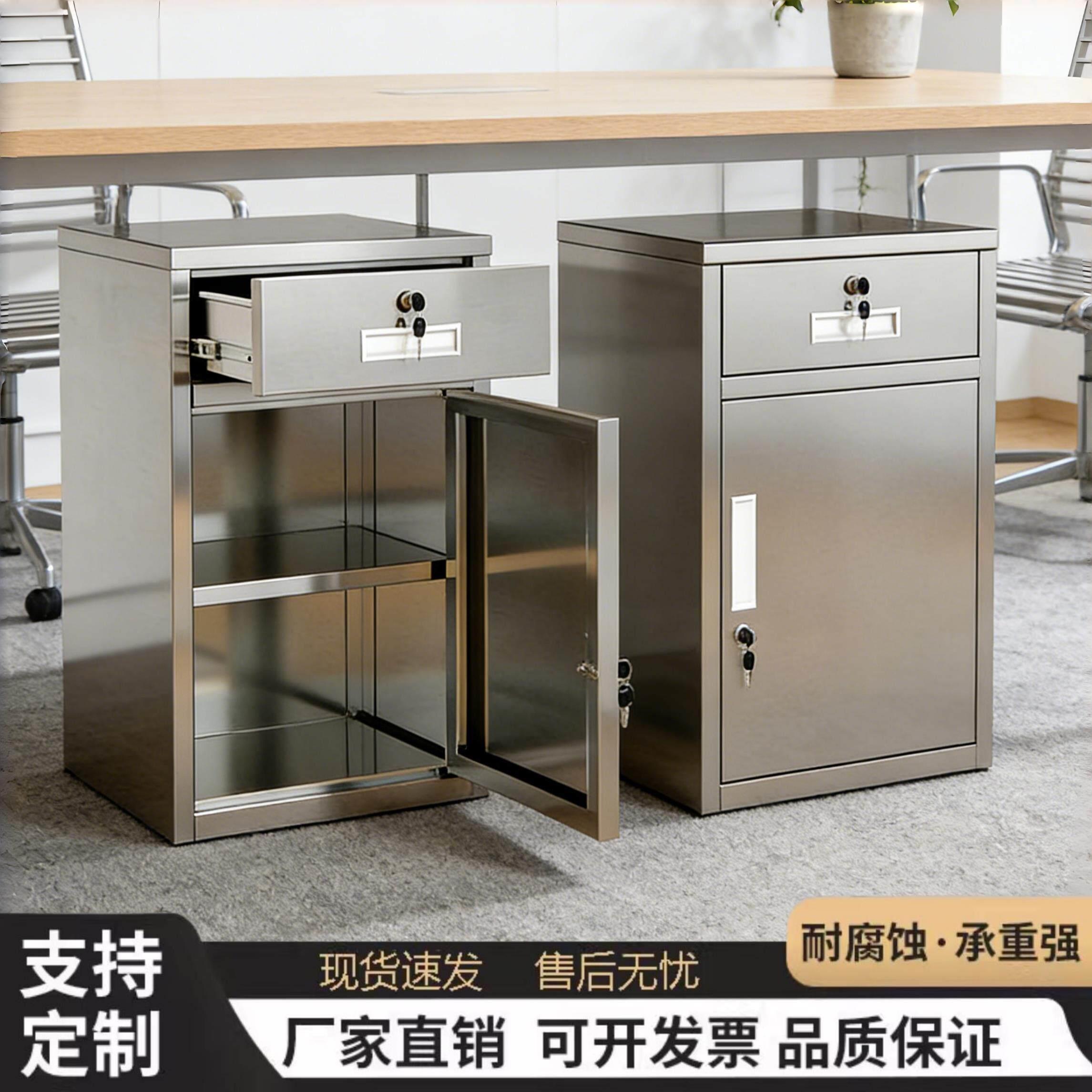 不锈钢矮柜家用床头柜文件柜带锁储物柜落地抽屉柜收纳柜小柜子