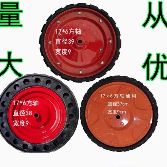 播种机地轮农哈哈地轮镇压轮玉米播种机后轮播种机配件限深轮