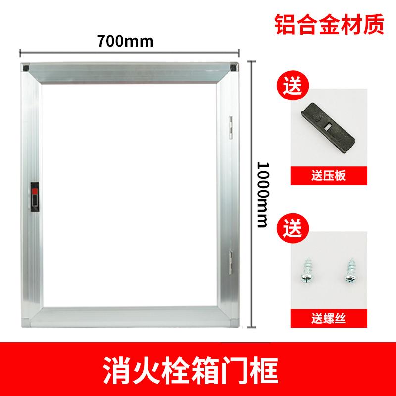 框板箱门门框箱门消火栓有机玻璃消防栓外门消防消火栓消火栓定制