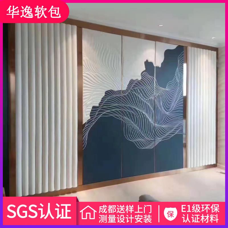 定制个性半圆柱软包床头板沙发电视背景墙硬包简约3d立体装饰材料
