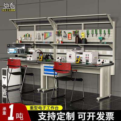 驰兔加厚桌面电子工作台带抽屉车间流水线操作台学校实验桌子