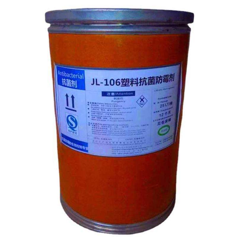 PVC塑木防霉剂 塑料防黄剂 木塑防霉剂地板防霉剂防滑垫防霉剂,工业油品/胶粘/化学/实验室用品,杀菌灭藻剂,淘宝优惠券,粉丝福利购,淘宝优惠卷