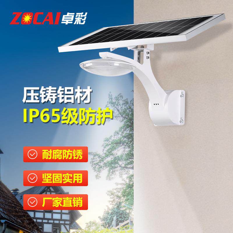 太阳能路灯户外灯超亮户外防水壁灯高杆灯新农村家用庭院灯照明灯