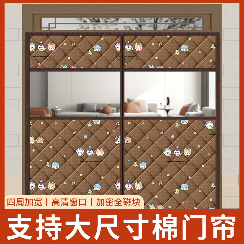农村大门防风保暖棉门帘防寒防走冷家用隔断帘保温挂帘磁吸免打孔