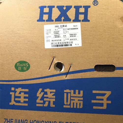 HXH红星接插件JC25连接器HX25008-PT连绕端子 连带簧片 1盘7000只