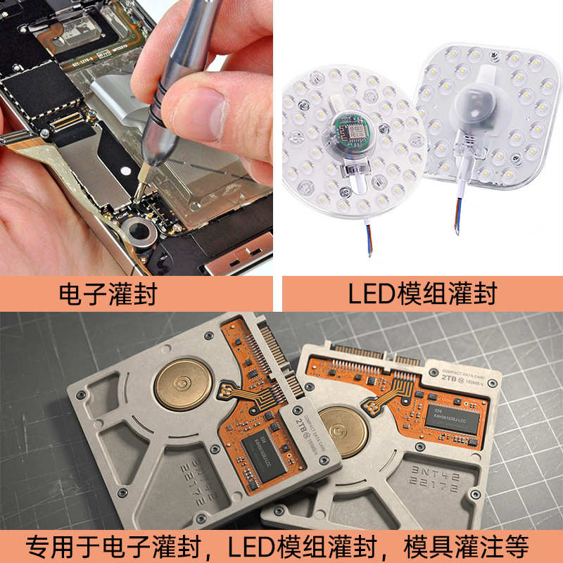 粘性极强环氧树脂ab白色灌封胶 用于电子灌封 LED模组灌封 模具灌