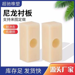 耐冲击尼龙板自润滑性高分子塑料衬板定制多种规格低磨损尼龙板衬