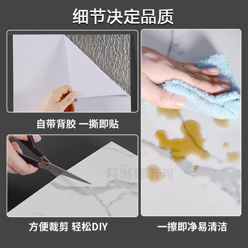 仿瓷砖大理石贴纸墙面翻新装饰背景墙防水防潮遮丑铝塑板墙贴自粘
