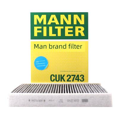 Man Filter Cuk2743活性炭空调滤芯适用于标致508东风雪铁龙C5
