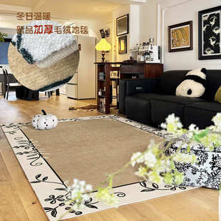 中古风立体挺括毯面加厚毛绒不易塌陷防滑硅胶底背客厅地毯 新品