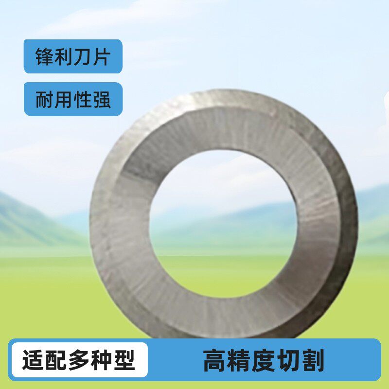 剥线机专用刀片平圆刀片 摇手摇齿轮进线板 手摇剥线机全套配件图片