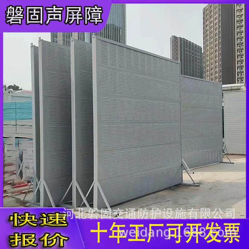 高速公路声屏障厂家居民小区工厂地铁轻轨隔音墙公路隔音降噪