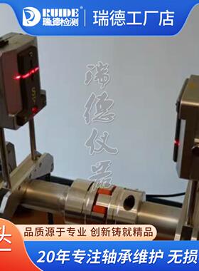 国产瑞德RUIDE-LASER02高精度激光对中仪机械设备自动生成对中报