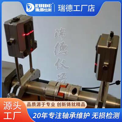 国产瑞德RUIDE-LASER02高精度激光对中仪机械设备自动生成对中报