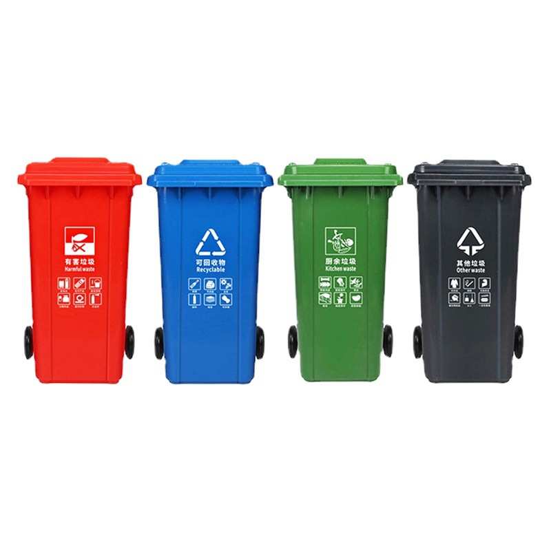 户外环卫垃圾桶 大容量120L加厚脚踏带盖240L环卫塑料分类垃圾桶