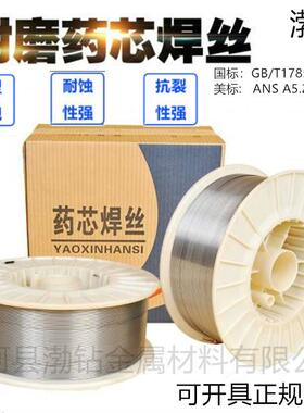 ER309MoL不锈钢 气保焊丝 ER309MoL 氩弧焊丝ER309MoL 焊丝厂家