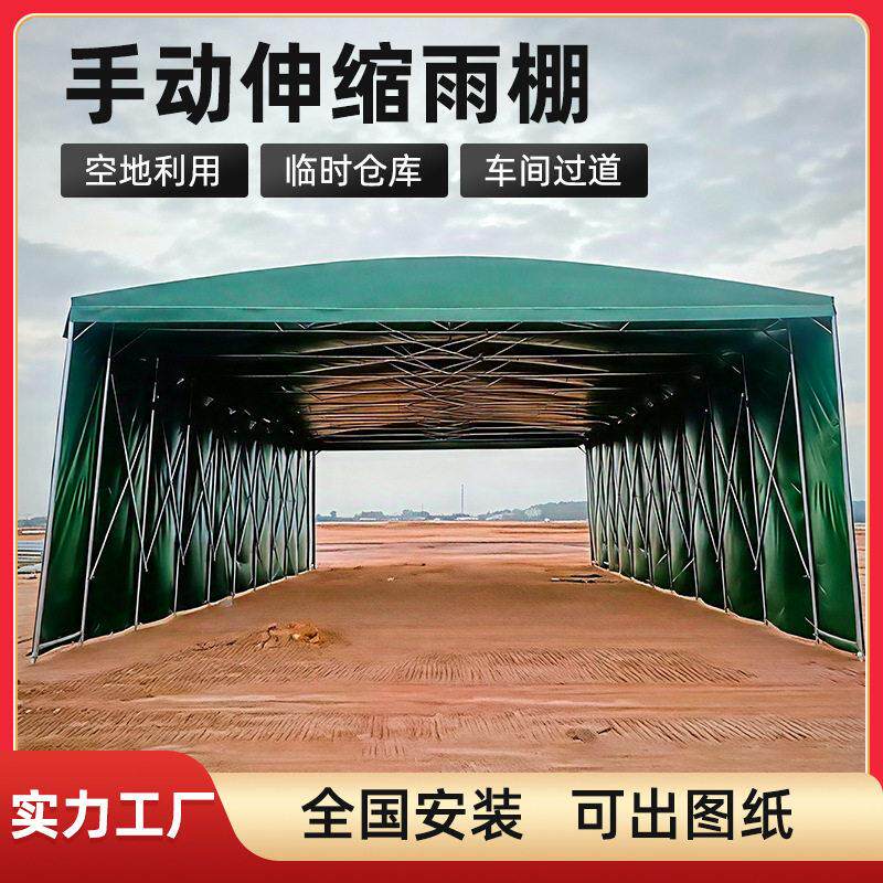 山东物流园伸缩雨棚户外移动伸缩帐篷仓库防雨棚遮阳棚物流帐篷