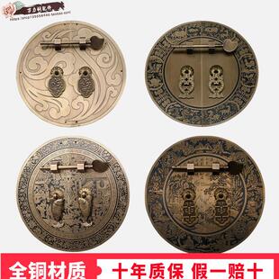 古典家俱衣柜门锁新中式红木柜子彷古拉手木门榆木覆古铜圆形把手