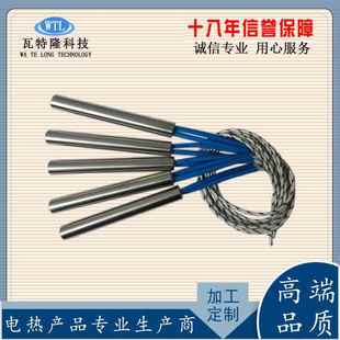 厂家供单头YLA热管模具干烧发热不管锈钢高加热棒加220V38温0V