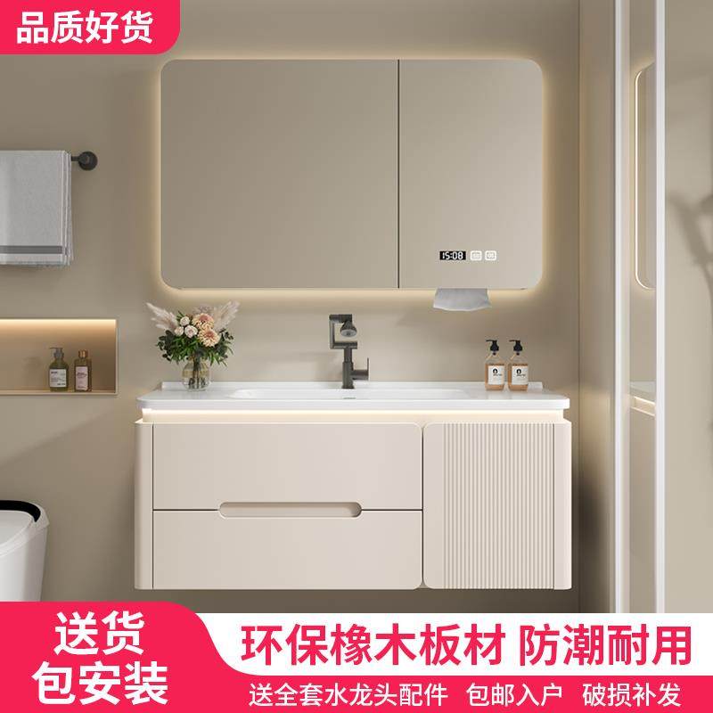 烤漆橡木浴室柜组合陶瓷一体盆洗手洗脸盆感应灯下柜智能储物镜柜,家装主材,浴室柜组合,淘宝优惠券,粉丝福利购,淘宝优惠卷