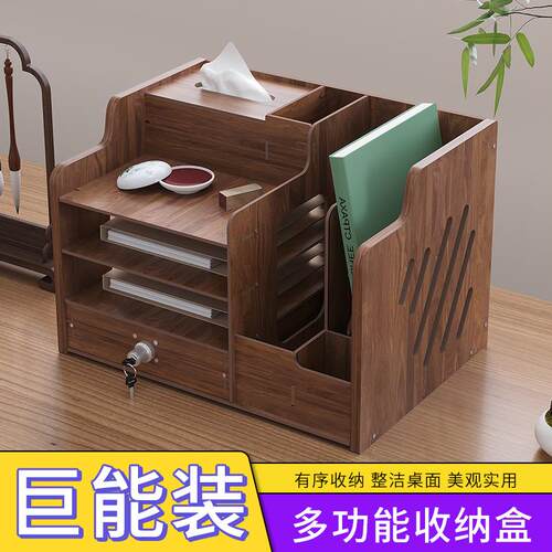 桌面置物架书桌抽屉式收纳盒学生书立阅读架工位资料文件架整理盒