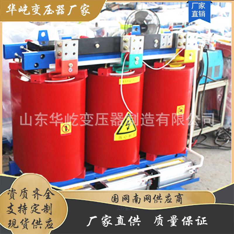 SCB13干式V变压器SCB13200KA力变压10KV/0.器4KV型号齐全高压三电